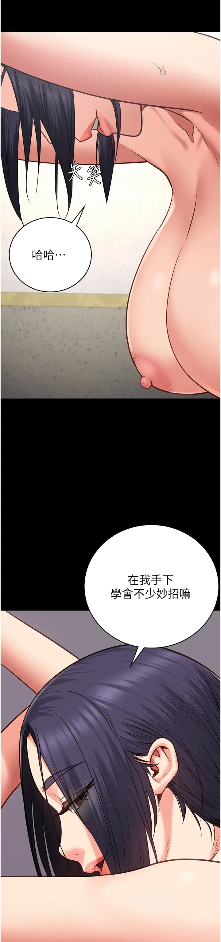 《监狱女囚》漫画最新章节第59话 - 你…你拿扩阴器做什么?!免费下拉式在线观看章节第【31】张图片