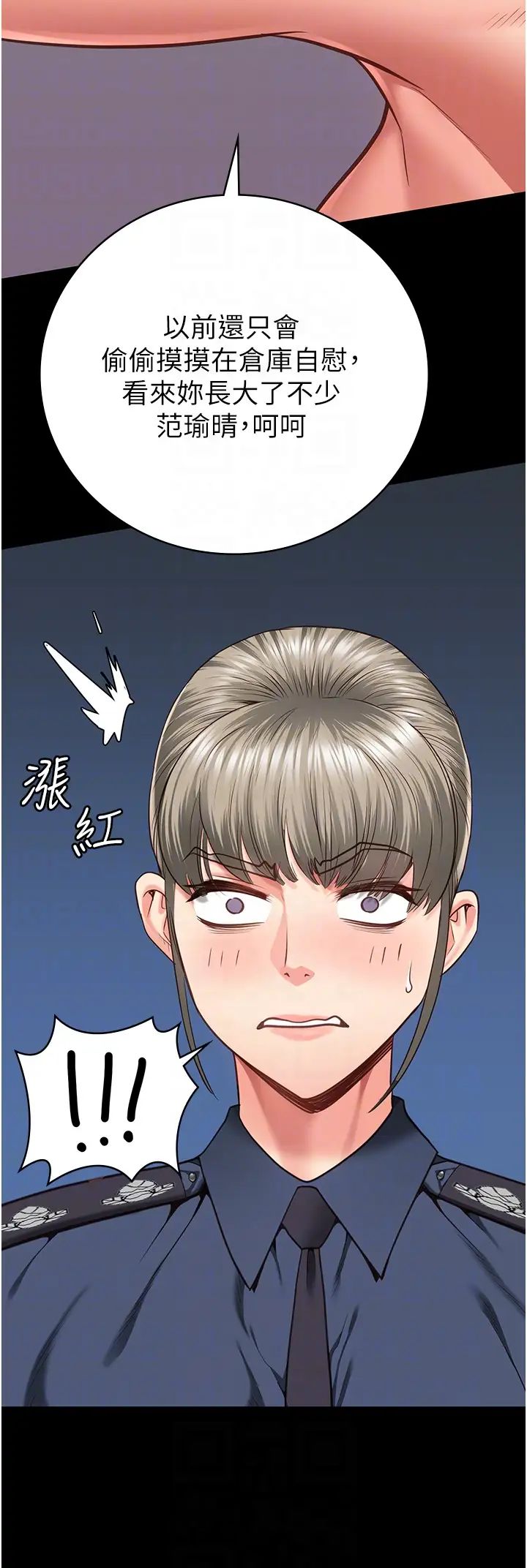 《监狱女囚》漫画最新章节第59话 - 你…你拿扩阴器做什么?!免费下拉式在线观看章节第【32】张图片