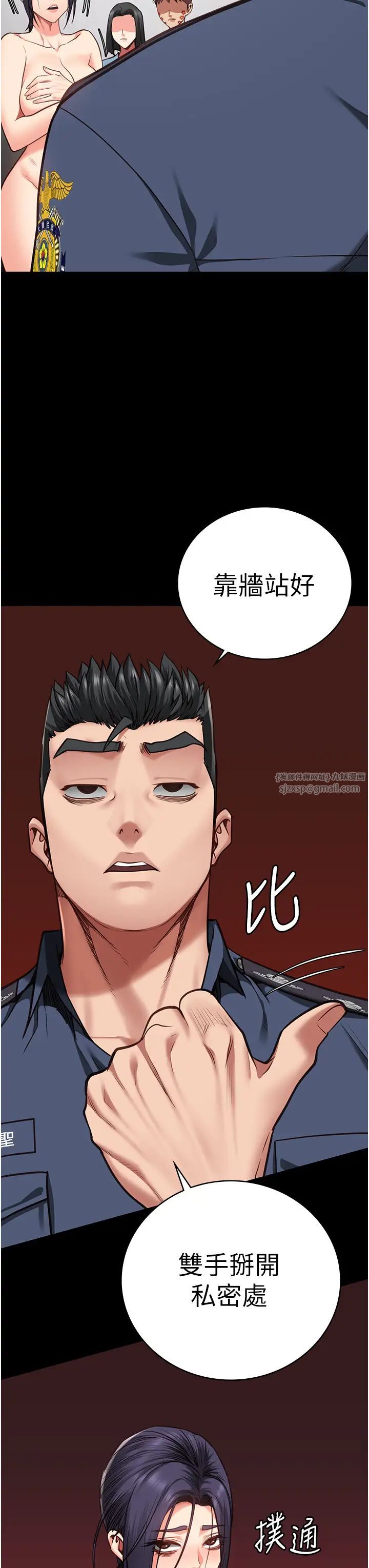 《监狱女囚》漫画最新章节第59话 - 你…你拿扩阴器做什么?!免费下拉式在线观看章节第【43】张图片