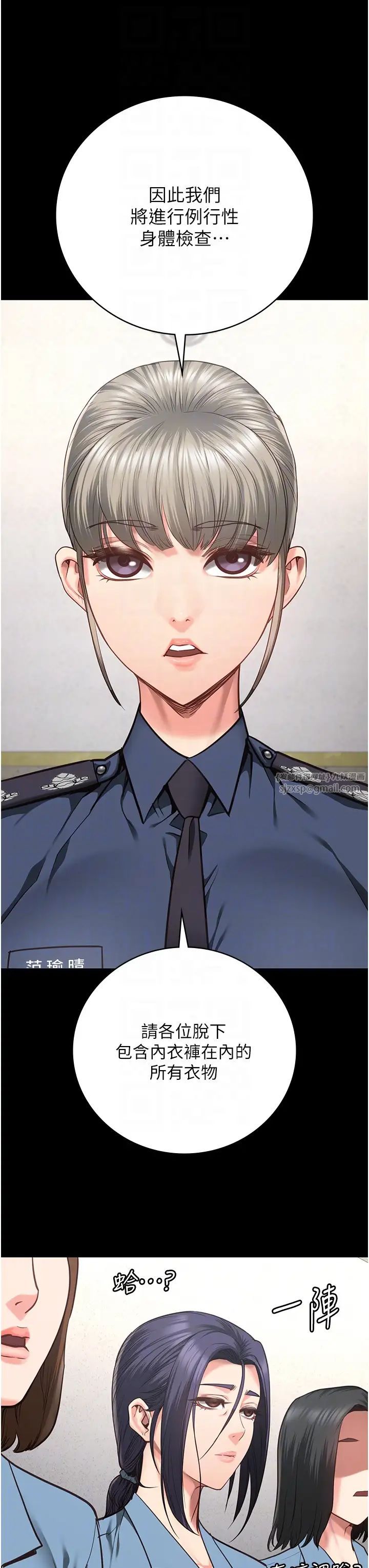 《监狱女囚》漫画最新章节第59话 - 你…你拿扩阴器做什么?!免费下拉式在线观看章节第【18】张图片