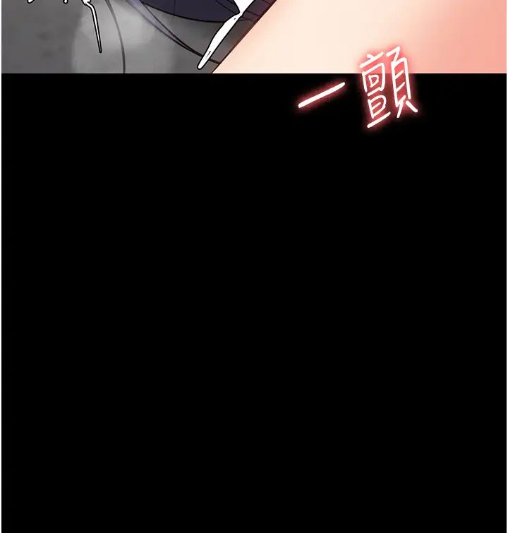 《监狱女囚》漫画最新章节第60话 - 小穴合不起来了…免费下拉式在线观看章节第【25】张图片