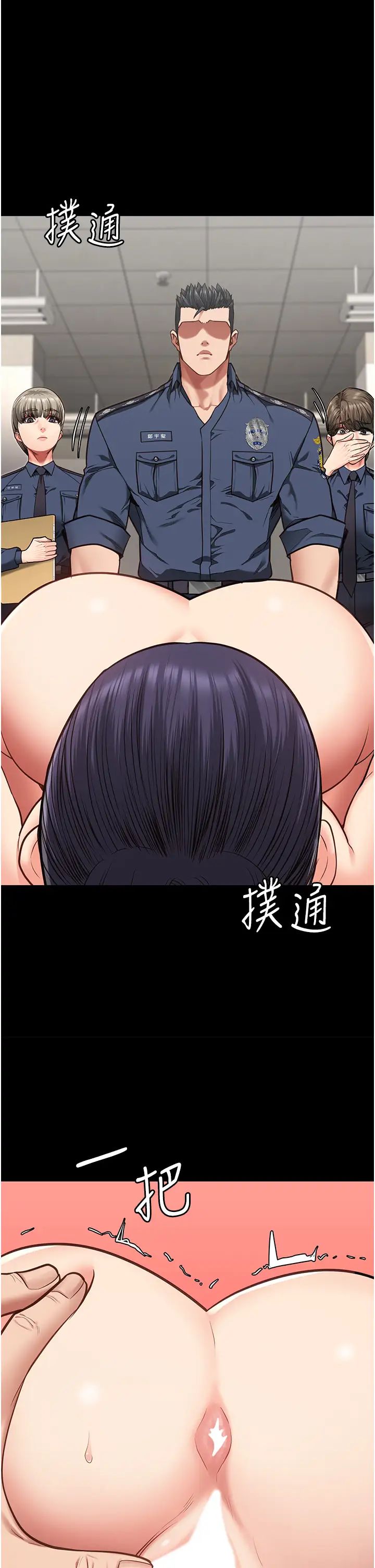 《监狱女囚》漫画最新章节第60话 - 小穴合不起来了…免费下拉式在线观看章节第【1】张图片