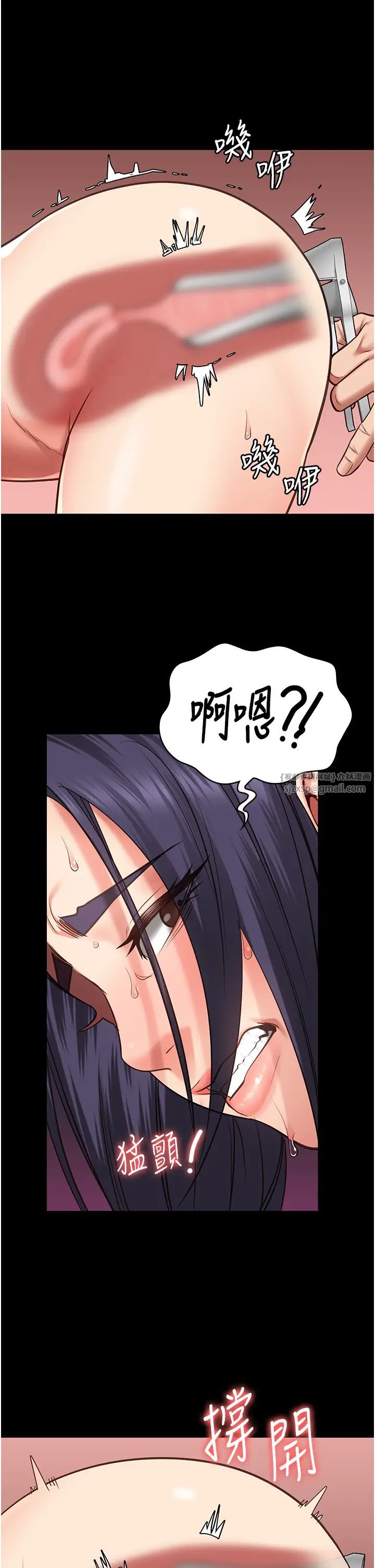 《监狱女囚》漫画最新章节第60话 - 小穴合不起来了…免费下拉式在线观看章节第【9】张图片