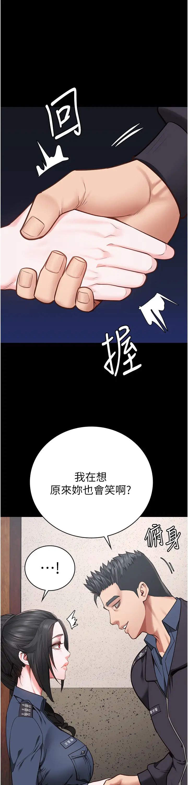 《监狱女囚》漫画最新章节第60话 - 小穴合不起来了…免费下拉式在线观看章节第【46】张图片