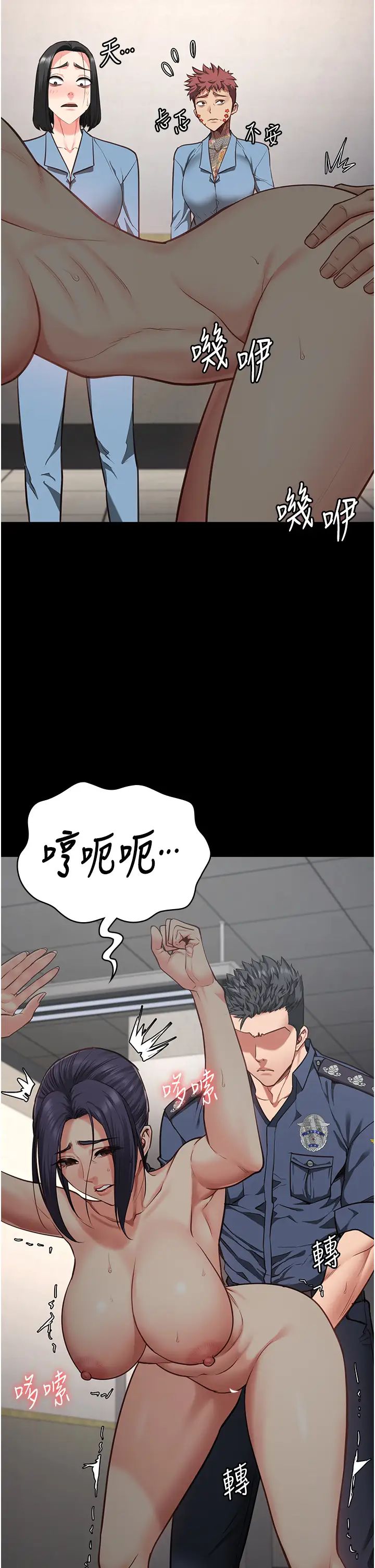 《监狱女囚》漫画最新章节第60话 - 小穴合不起来了…免费下拉式在线观看章节第【7】张图片