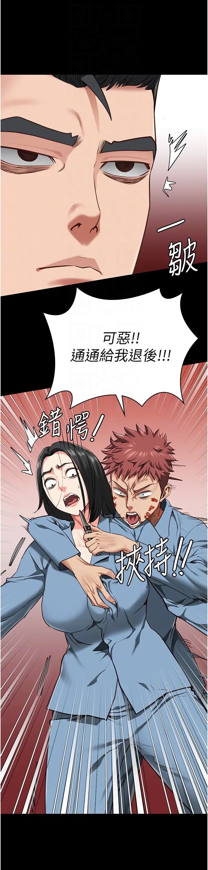 《监狱女囚》漫画最新章节第60话 - 小穴合不起来了…免费下拉式在线观看章节第【30】张图片