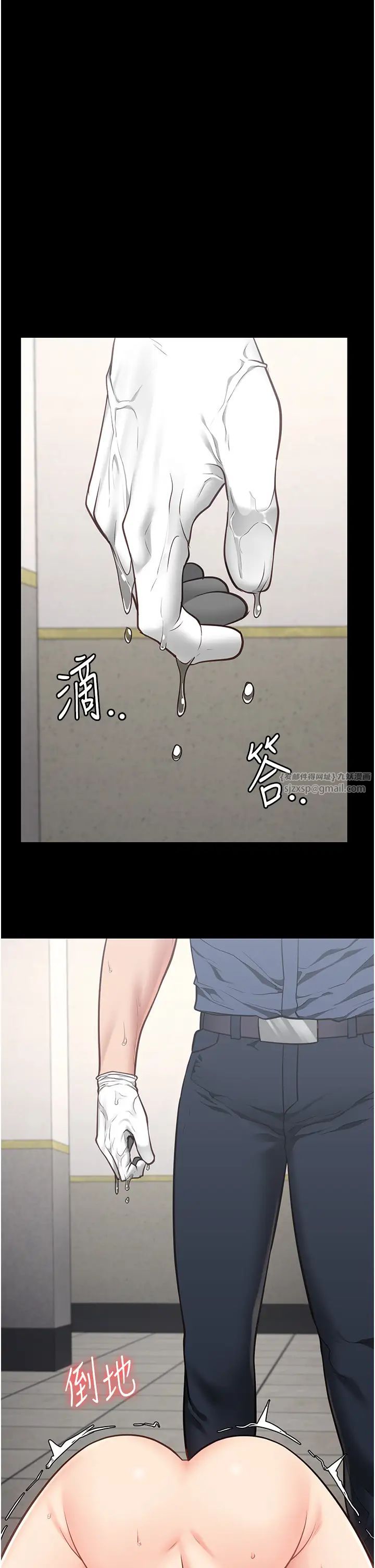 《监狱女囚》漫画最新章节第60话 - 小穴合不起来了…免费下拉式在线观看章节第【21】张图片