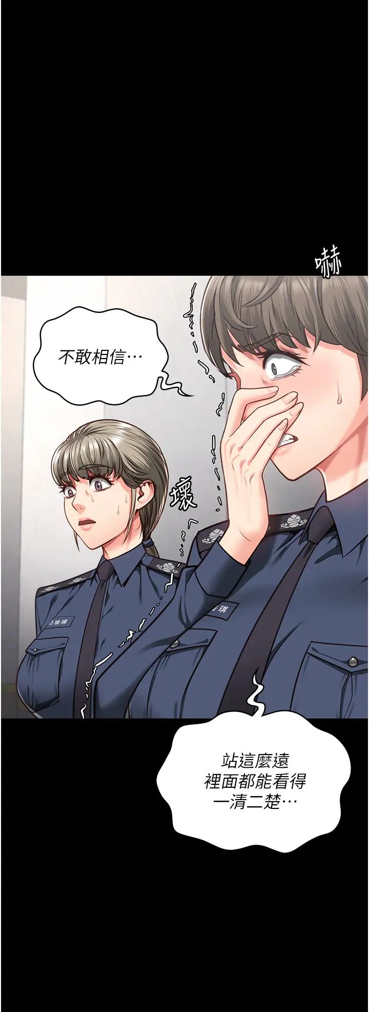 《监狱女囚》漫画最新章节第60话 - 小穴合不起来了…免费下拉式在线观看章节第【11】张图片