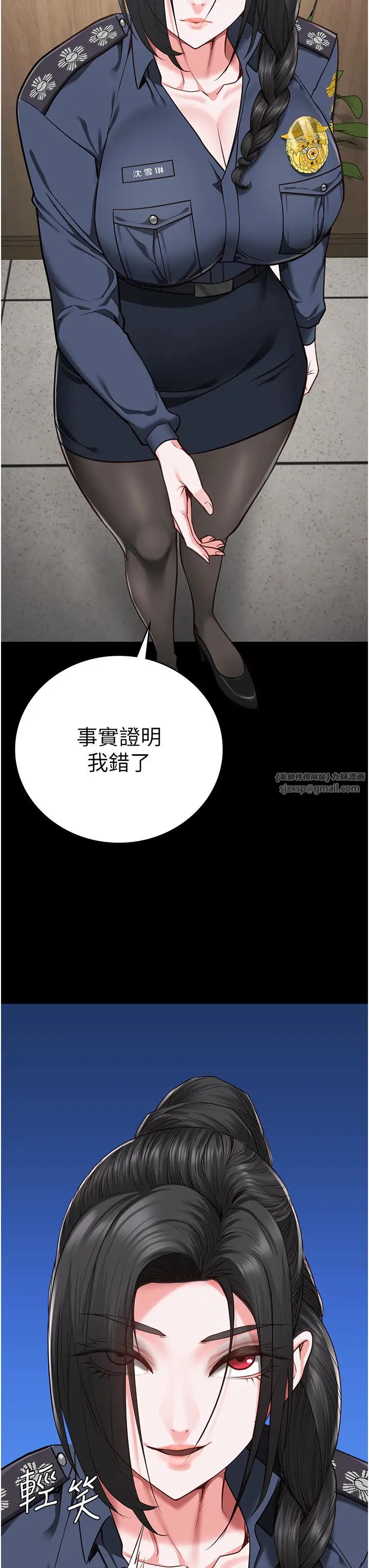 《监狱女囚》漫画最新章节第60话 - 小穴合不起来了…免费下拉式在线观看章节第【44】张图片