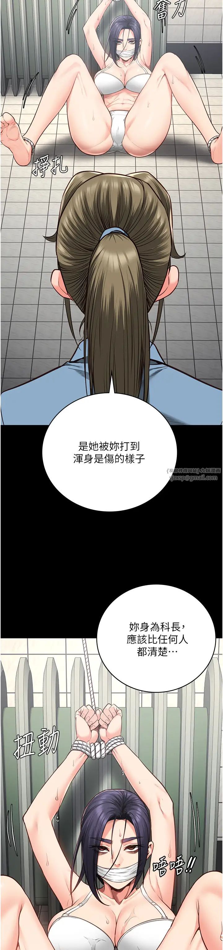 《监狱女囚》漫画最新章节第62话 - 以牙还牙，以眼还眼免费下拉式在线观看章节第【15】张图片