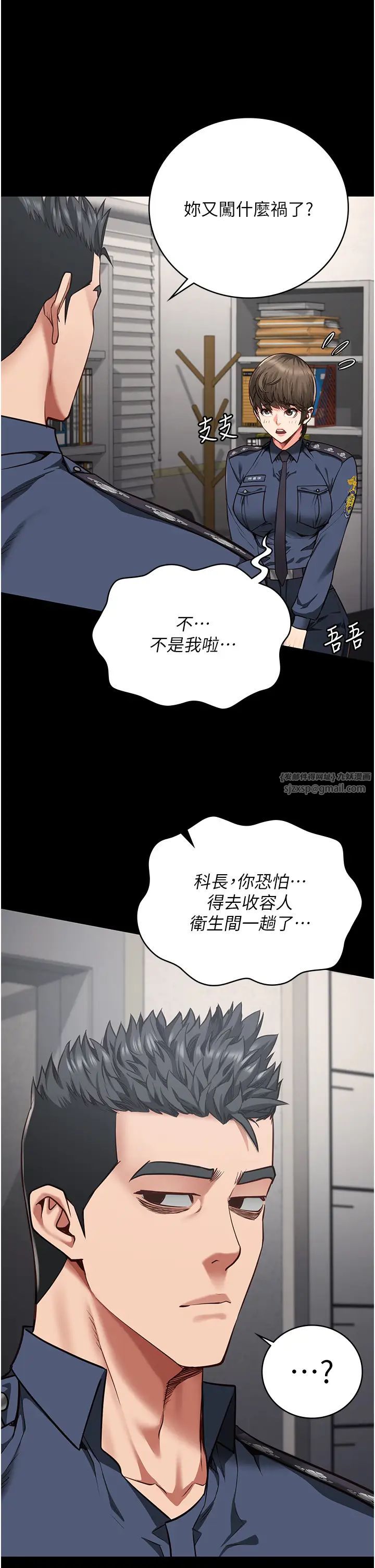 《监狱女囚》漫画最新章节第62话 - 以牙还牙，以眼还眼免费下拉式在线观看章节第【39】张图片