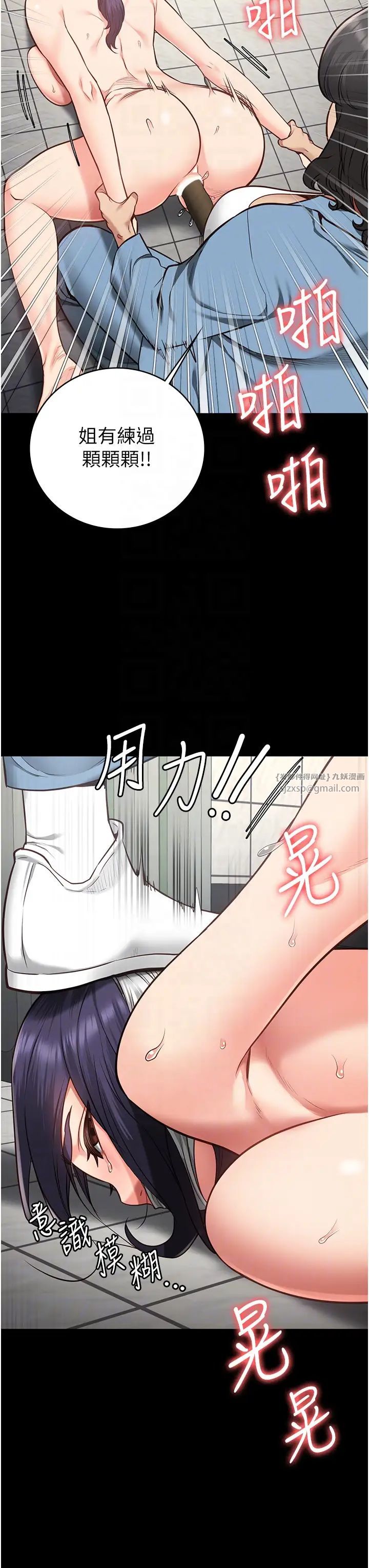 《监狱女囚》漫画最新章节第62话 - 以牙还牙，以眼还眼免费下拉式在线观看章节第【32】张图片