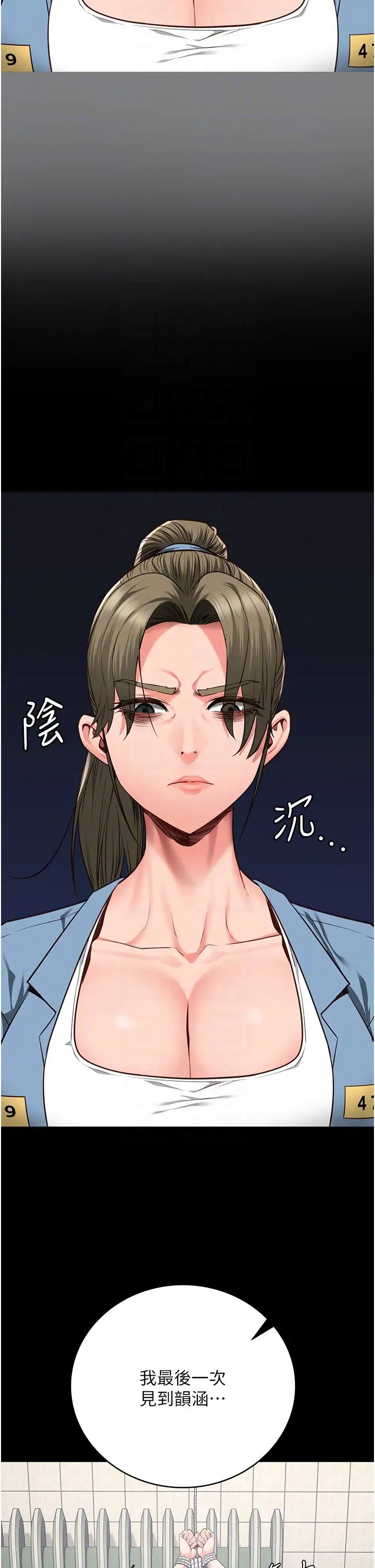 《监狱女囚》漫画最新章节第62话 - 以牙还牙，以眼还眼免费下拉式在线观看章节第【14】张图片