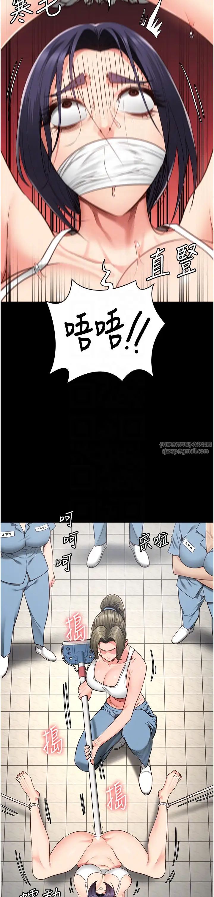 《监狱女囚》漫画最新章节第62话 - 以牙还牙，以眼还眼免费下拉式在线观看章节第【26】张图片