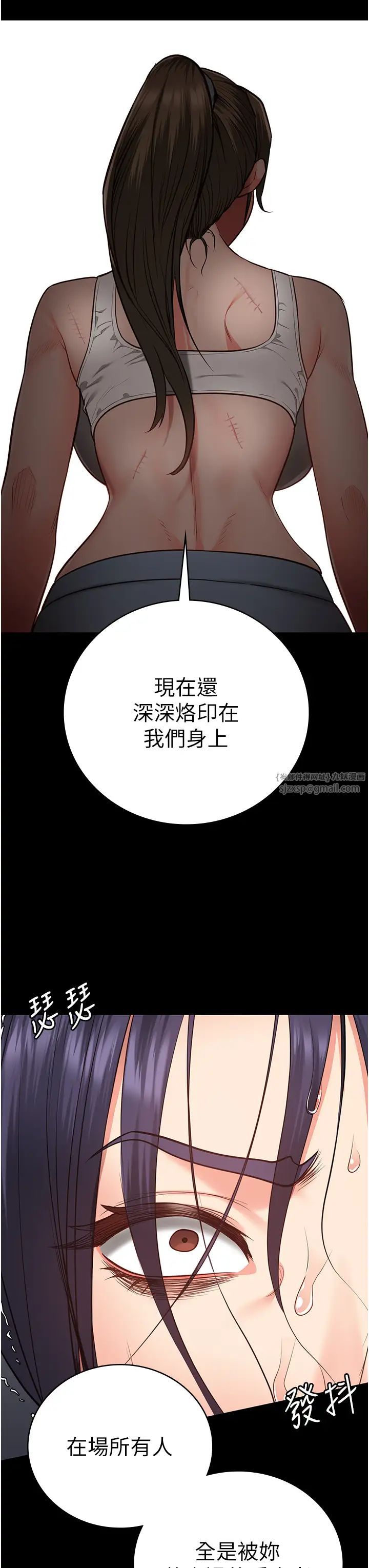 《监狱女囚》漫画最新章节第62话 - 以牙还牙，以眼还眼免费下拉式在线观看章节第【19】张图片