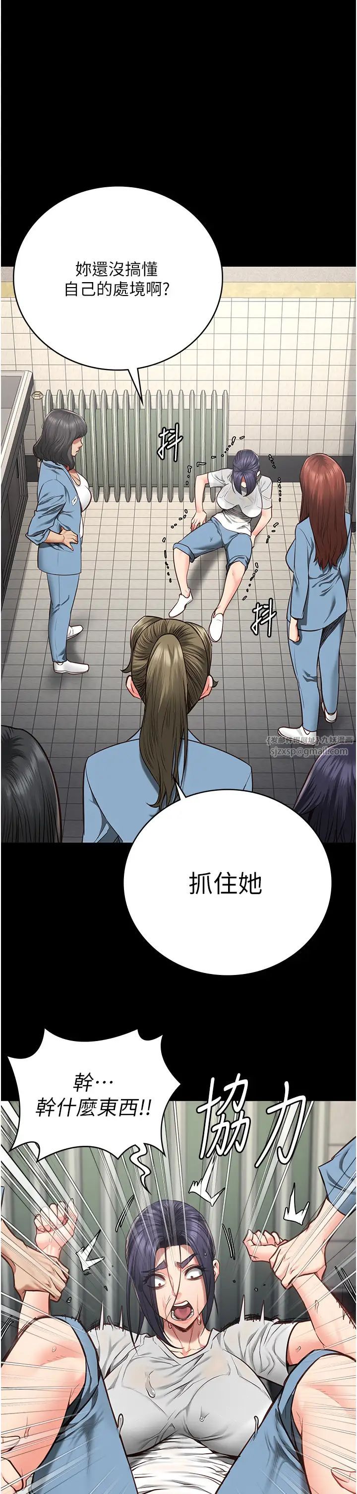 《监狱女囚》漫画最新章节第62话 - 以牙还牙，以眼还眼免费下拉式在线观看章节第【1】张图片