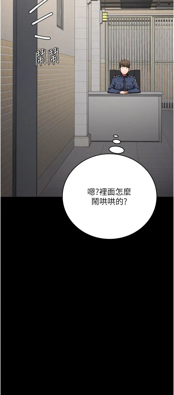 《监狱女囚》漫画最新章节第62话 - 以牙还牙，以眼还眼免费下拉式在线观看章节第【29】张图片