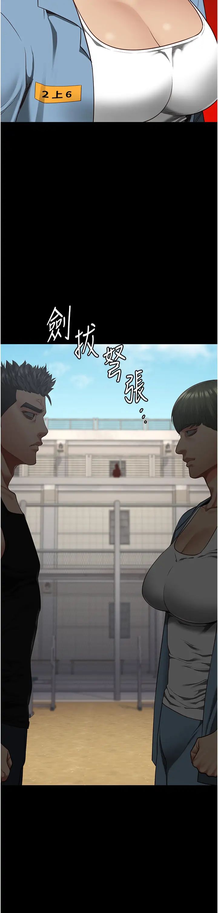 《监狱女囚》漫画最新章节第63话 - 把郡茹姐交出来!免费下拉式在线观看章节第【54】张图片