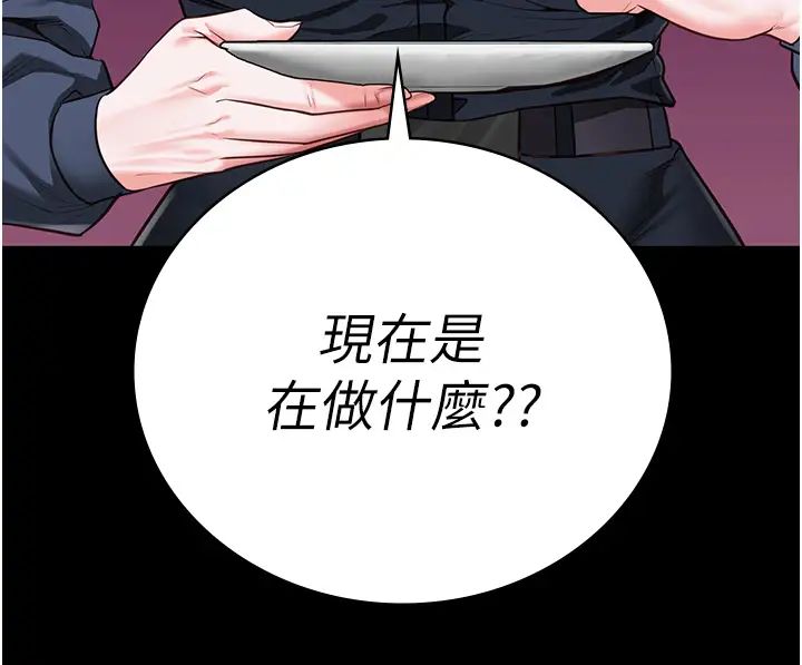 《监狱女囚》漫画最新章节第63话 - 把郡茹姐交出来!免费下拉式在线观看章节第【56】张图片