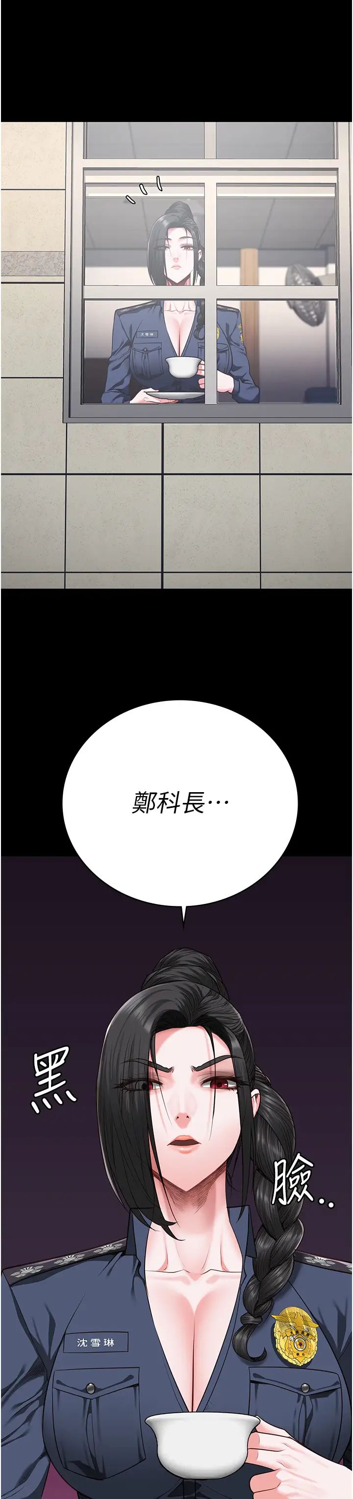 《监狱女囚》漫画最新章节第63话 - 把郡茹姐交出来!免费下拉式在线观看章节第【55】张图片