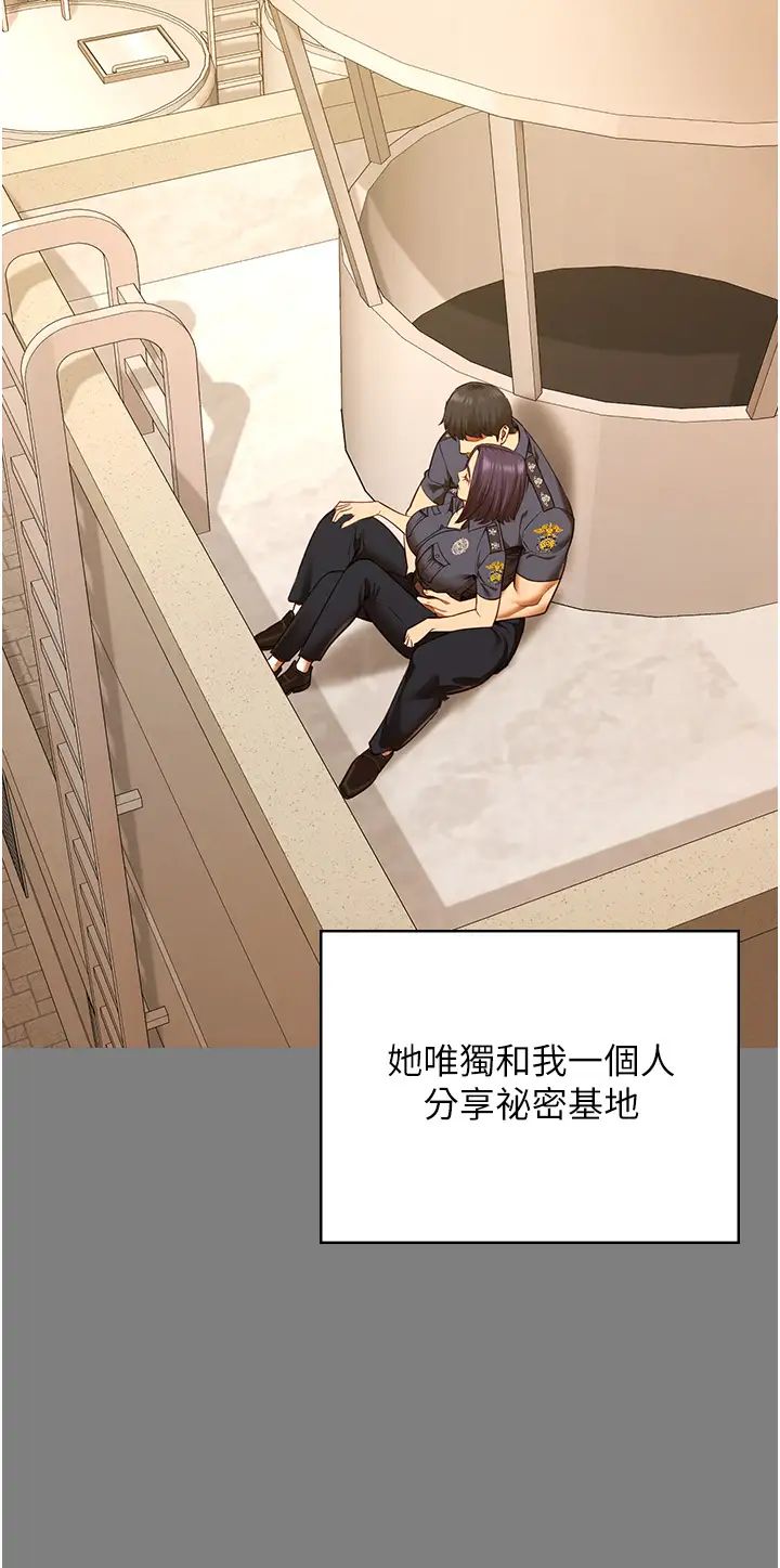 《监狱女囚》漫画最新章节第63话 - 把郡茹姐交出来!免费下拉式在线观看章节第【20】张图片