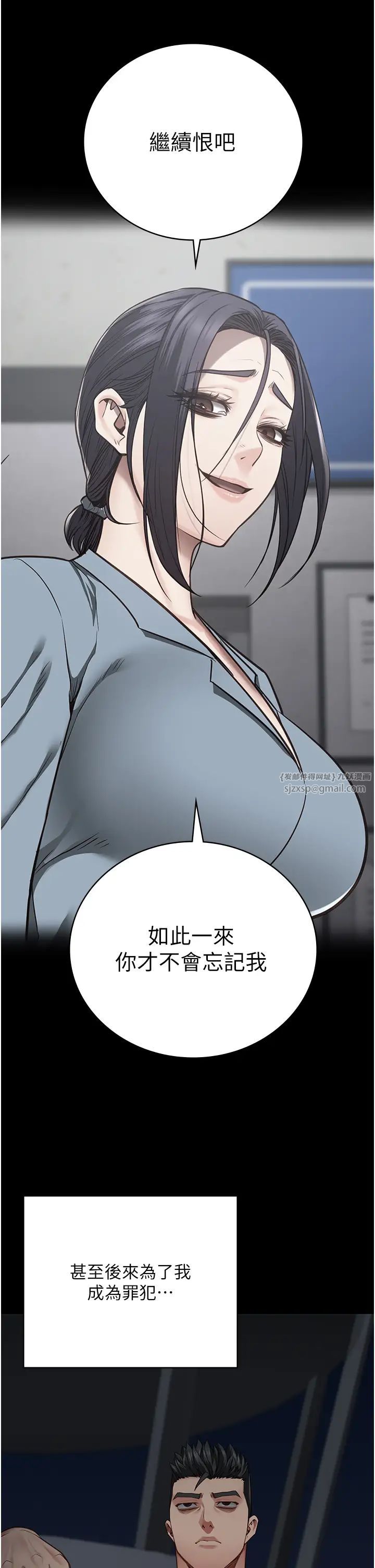 《监狱女囚》漫画最新章节第63话 - 把郡茹姐交出来!免费下拉式在线观看章节第【25】张图片