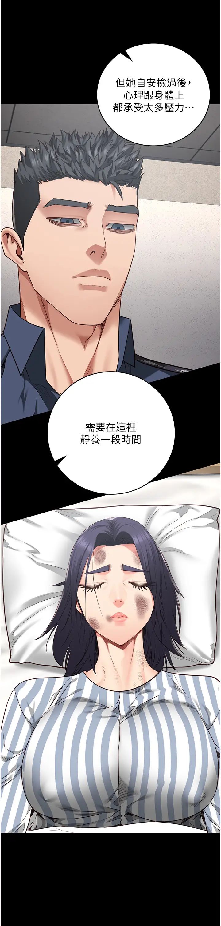 《监狱女囚》漫画最新章节第63话 - 把郡茹姐交出来!免费下拉式在线观看章节第【5】张图片