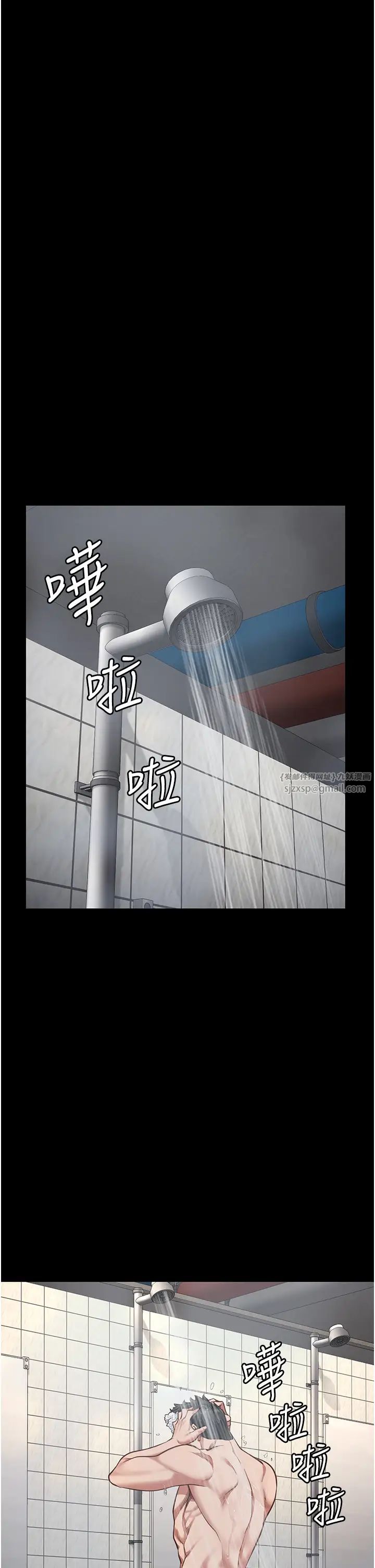 《监狱女囚》漫画最新章节第65话 - 可以用身体安慰我吗?免费下拉式在线观看章节第【19】张图片