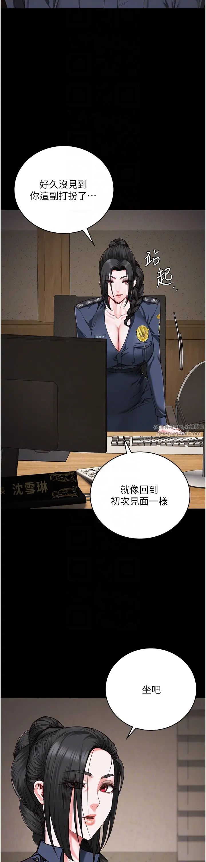 《监狱女囚》漫画最新章节第65话 - 可以用身体安慰我吗?免费下拉式在线观看章节第【32】张图片