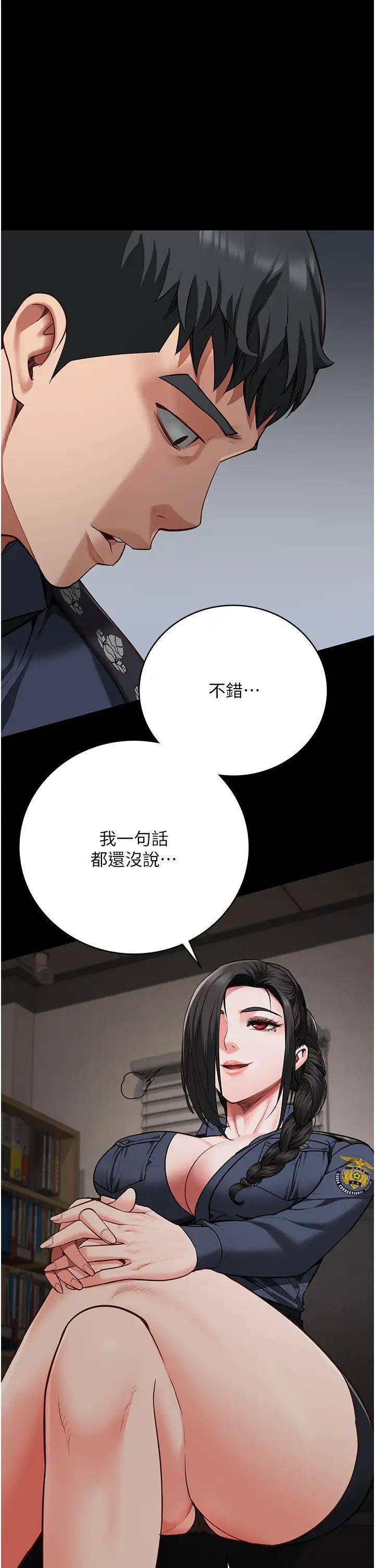 《监狱女囚》漫画最新章节第65话 - 可以用身体安慰我吗?免费下拉式在线观看章节第【39】张图片