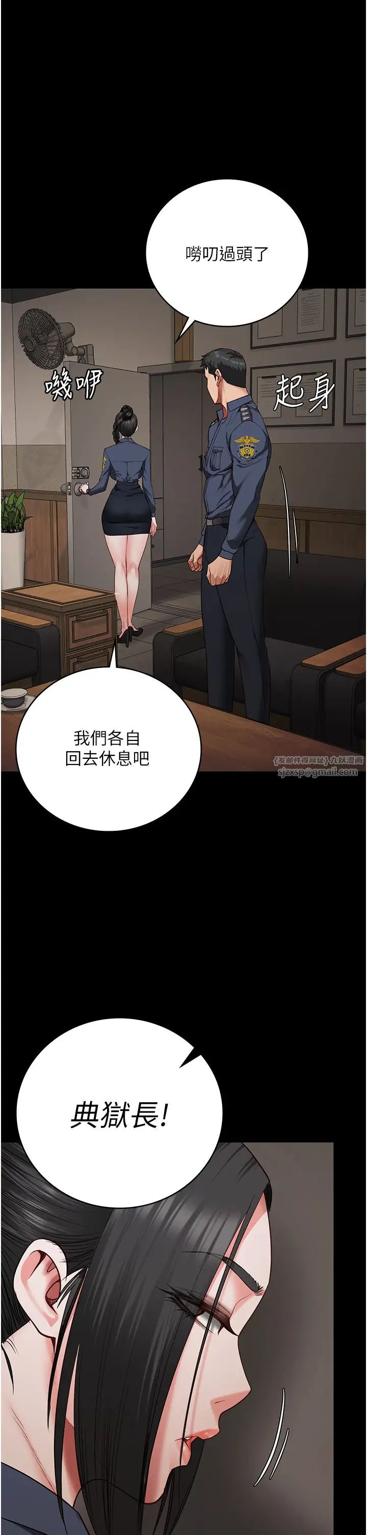 《监狱女囚》漫画最新章节第66话 - 这尺寸有点…哼呃!免费下拉式在线观看章节第【1】张图片