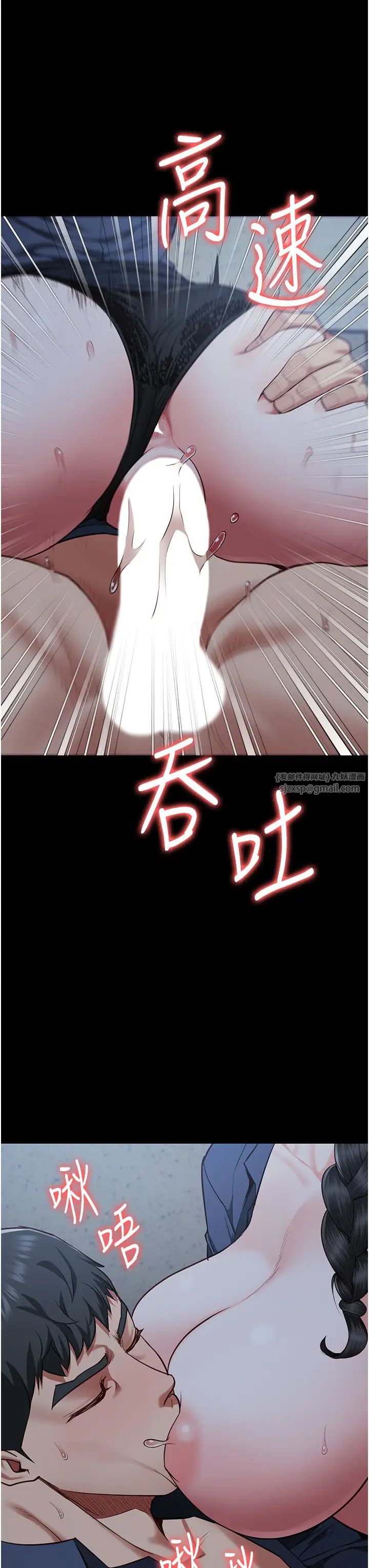 《监狱女囚》漫画最新章节第67话 - 接吻不行，内射可以?免费下拉式在线观看章节第【19】张图片