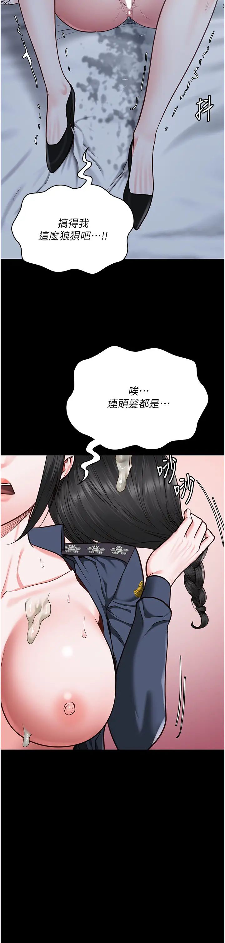 《监狱女囚》漫画最新章节第67话 - 接吻不行，内射可以?免费下拉式在线观看章节第【50】张图片