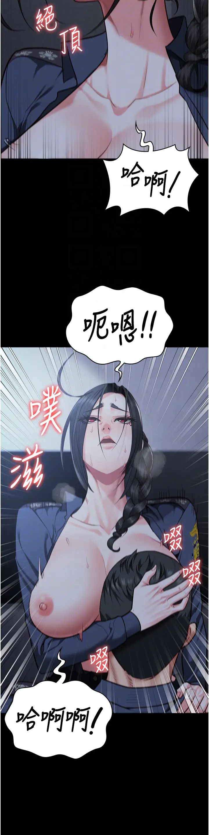 《监狱女囚》漫画最新章节第67话 - 接吻不行，内射可以?免费下拉式在线观看章节第【22】张图片