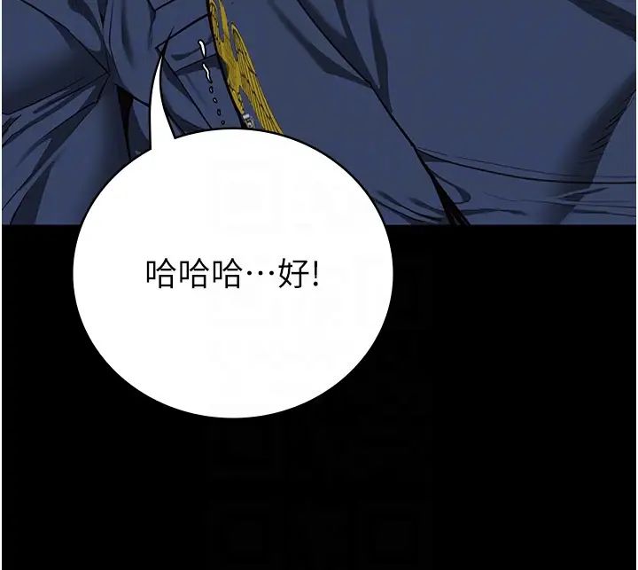 《监狱女囚》漫画最新章节第67话 - 接吻不行，内射可以?免费下拉式在线观看章节第【10】张图片