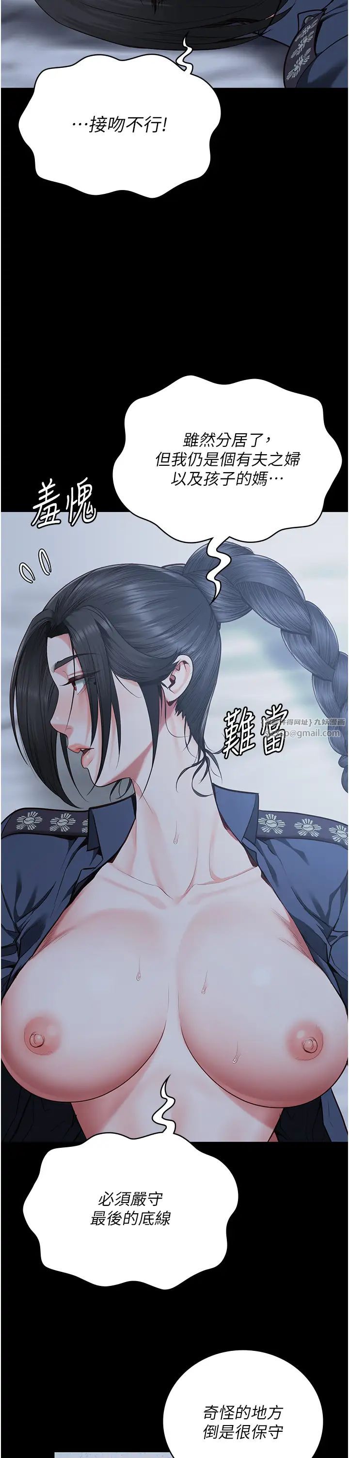 《监狱女囚》漫画最新章节第67话 - 接吻不行，内射可以?免费下拉式在线观看章节第【35】张图片