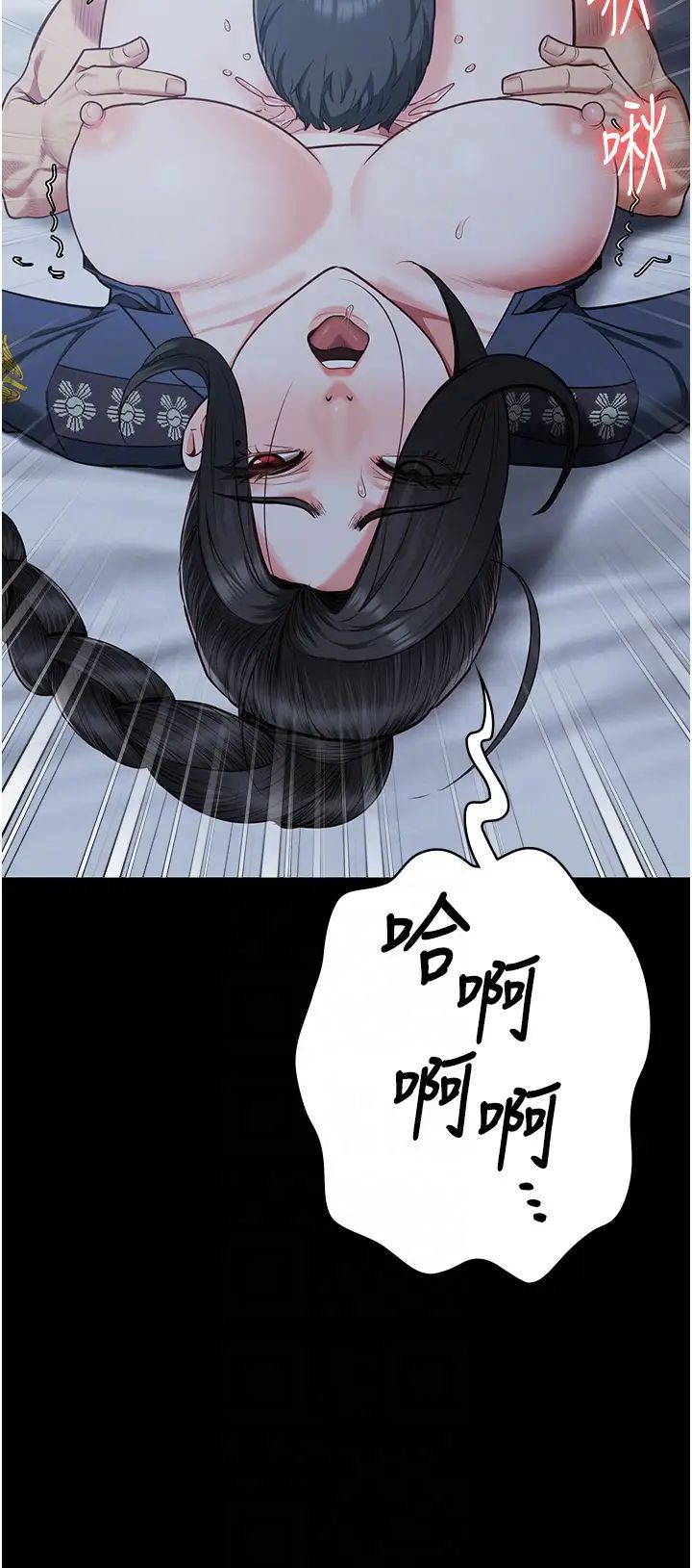 《监狱女囚》漫画最新章节第67话 - 接吻不行，内射可以?免费下拉式在线观看章节第【30】张图片