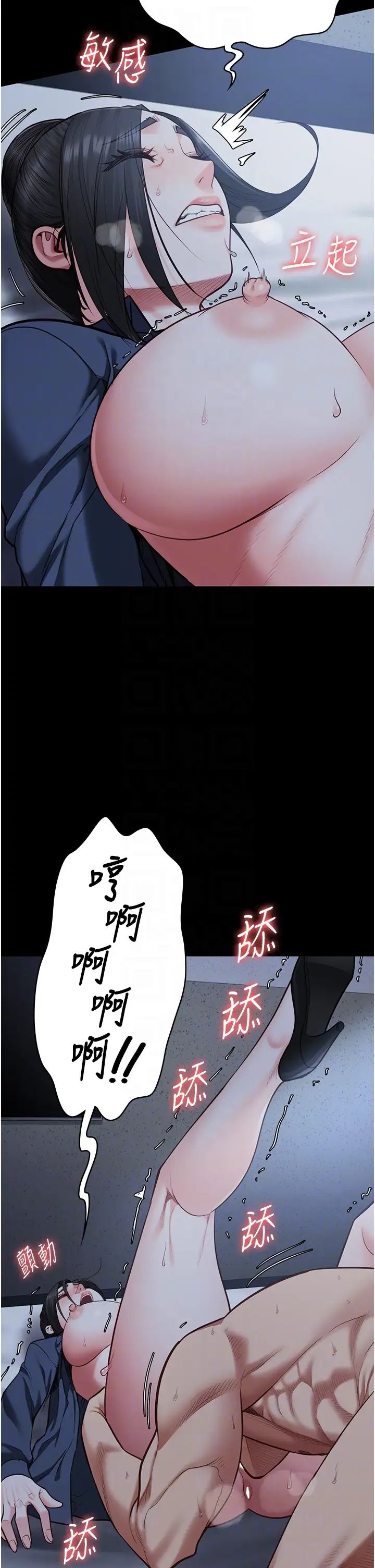 《监狱女囚》漫画最新章节第67话 - 接吻不行，内射可以?免费下拉式在线观看章节第【28】张图片