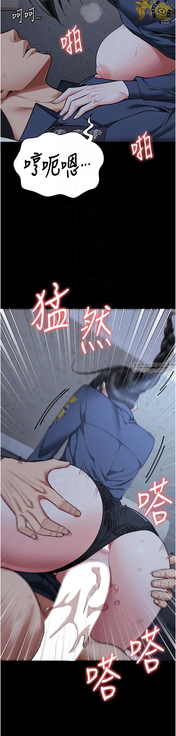 《监狱女囚》漫画最新章节第67话 - 接吻不行，内射可以?免费下拉式在线观看章节第【18】张图片