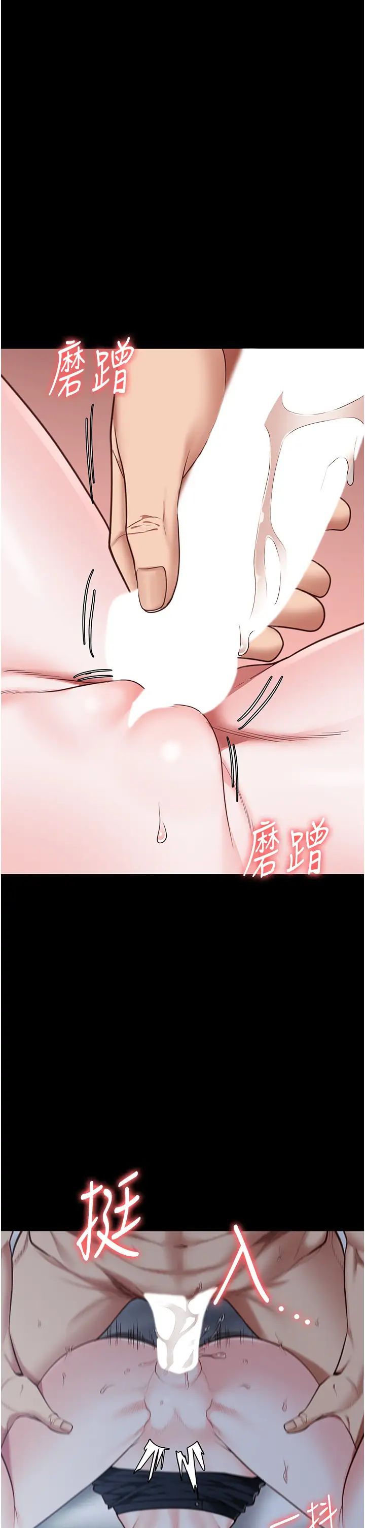 《监狱女囚》漫画最新章节第67话 - 接吻不行，内射可以?免费下拉式在线观看章节第【31】张图片