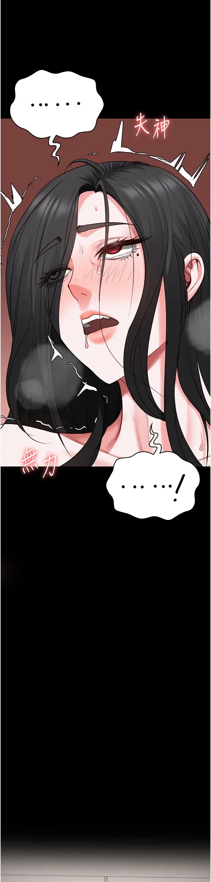 《监狱女囚》漫画最新章节第68话 - 操到你叫妈妈免费下拉式在线观看章节第【41】张图片