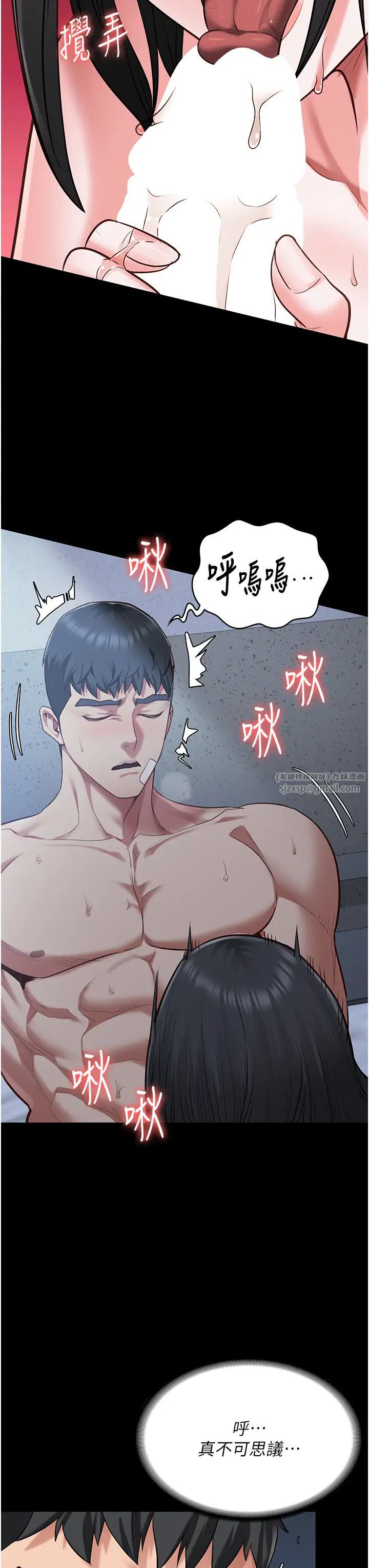 《监狱女囚》漫画最新章节第68话 - 操到你叫妈妈免费下拉式在线观看章节第【8】张图片