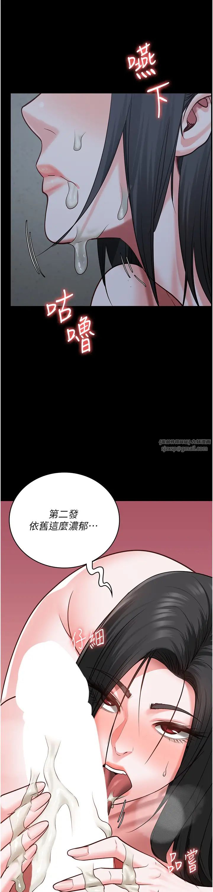 《监狱女囚》漫画最新章节第68话 - 操到你叫妈妈免费下拉式在线观看章节第【19】张图片