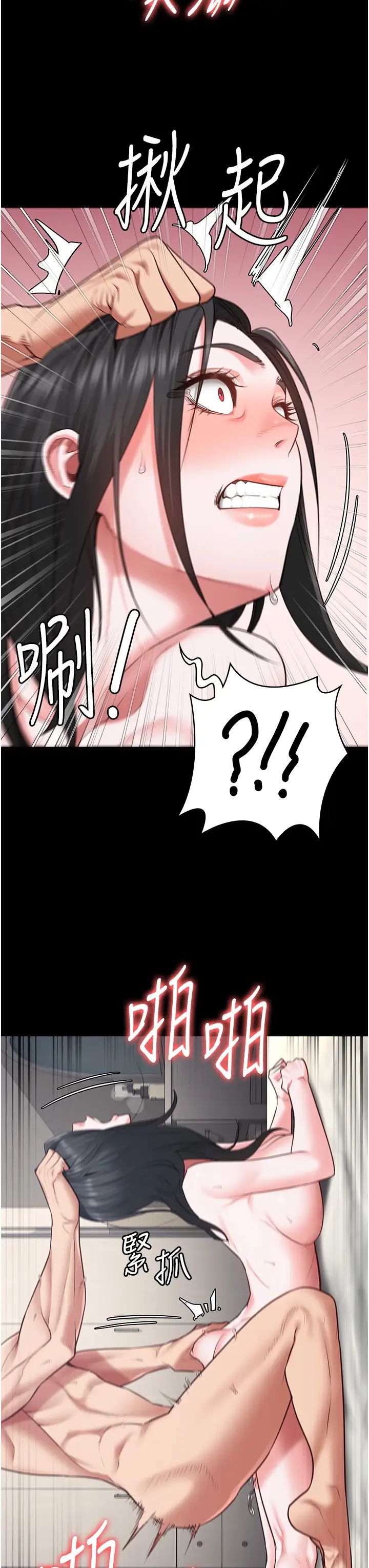 《监狱女囚》漫画最新章节第68话 - 操到你叫妈妈免费下拉式在线观看章节第【47】张图片