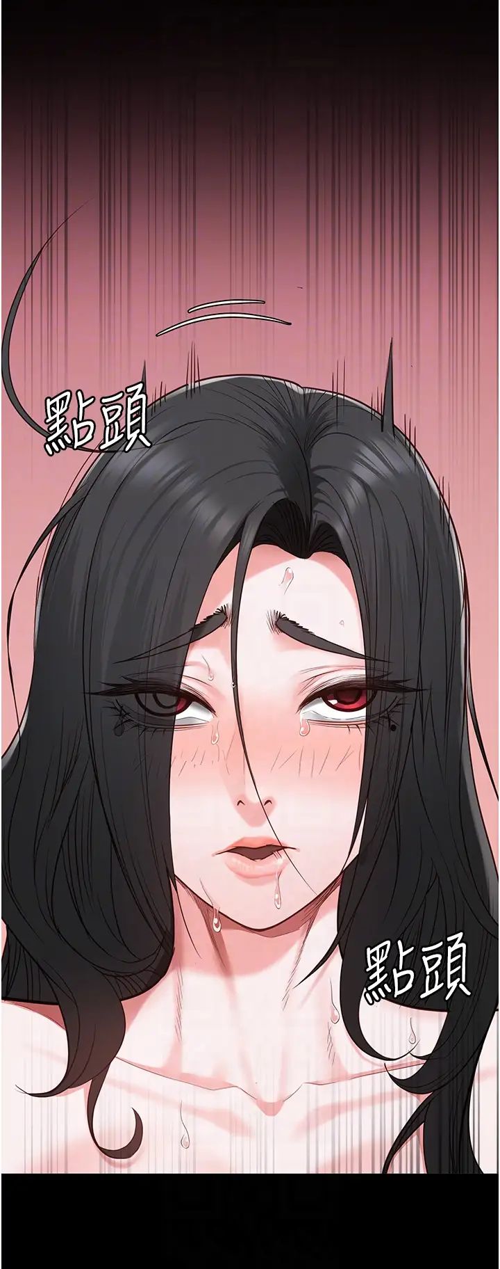 《监狱女囚》漫画最新章节第69话 - 高潮迭起的后遗症免费下拉式在线观看章节第【32】张图片