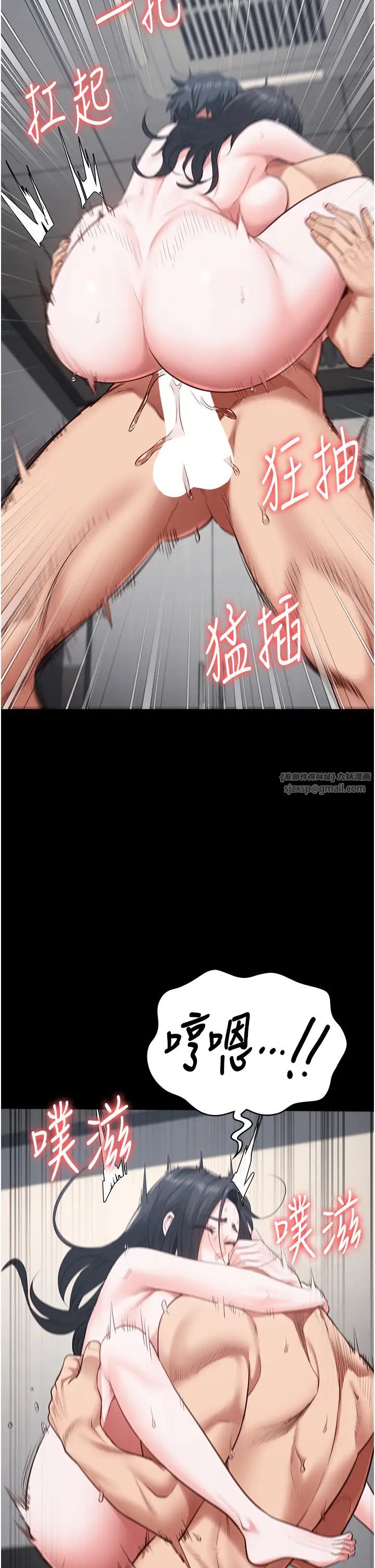 《监狱女囚》漫画最新章节第69话 - 高潮迭起的后遗症免费下拉式在线观看章节第【21】张图片