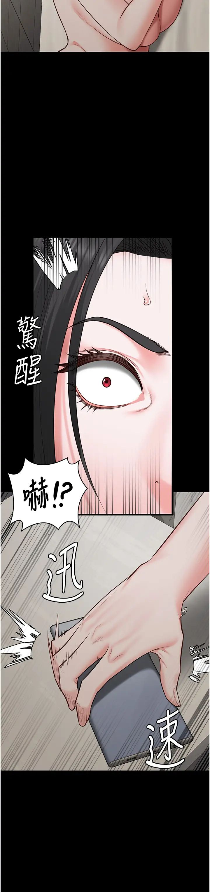 《监狱女囚》漫画最新章节第69话 - 高潮迭起的后遗症免费下拉式在线观看章节第【40】张图片