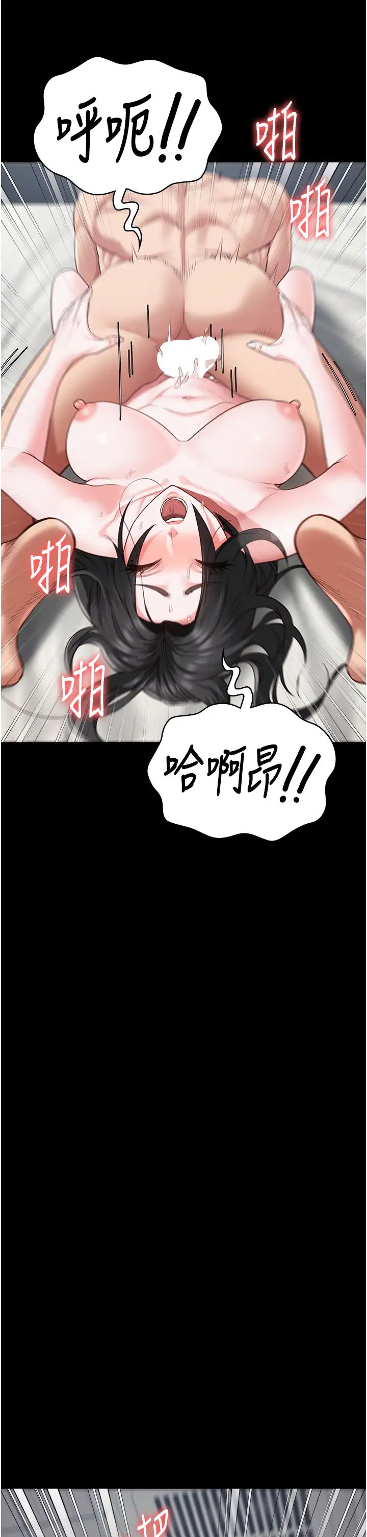 《监狱女囚》漫画最新章节第69话 - 高潮迭起的后遗症免费下拉式在线观看章节第【20】张图片