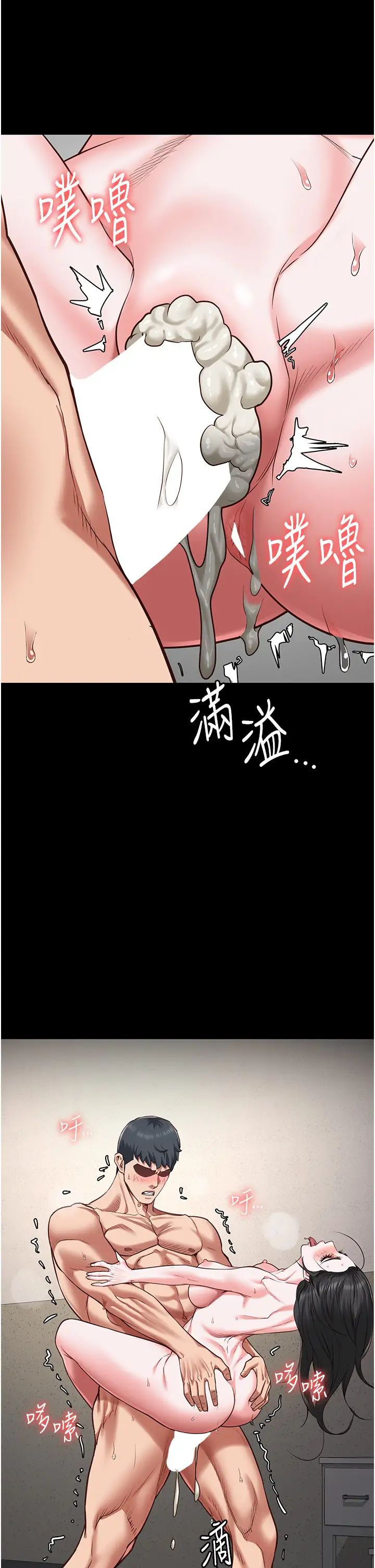 《监狱女囚》漫画最新章节第69话 - 高潮迭起的后遗症免费下拉式在线观看章节第【36】张图片