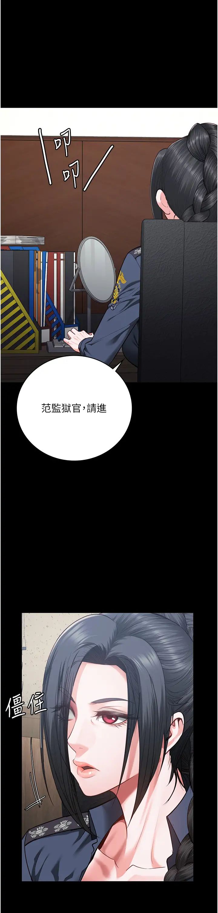 《监狱女囚》漫画最新章节第69话 - 高潮迭起的后遗症免费下拉式在线观看章节第【50】张图片